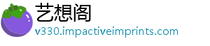 本原孩子熊循哪些基父母则应遵假期管教-艺想阁